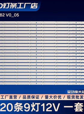 适用XBR-65X950H KD-65X950H KD-65X9500H 灯条 LB65082V0_05灯管