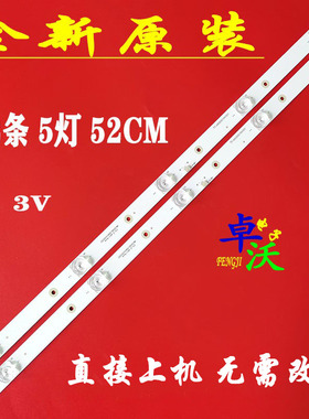 适用于RSD-LED3216P RSD-LED3216PW RSD-LED3216G RSD-LED3216GW