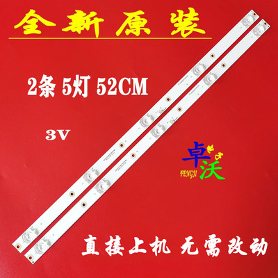 适用于RSD-LED3216P RSD-LED3216PW RSD-LED3216G RSD-LED3216GW