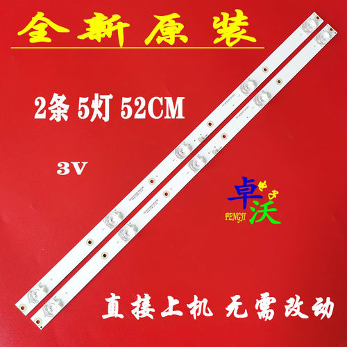 适用于RSD-LED3216P RSD-LED3216PW RSD-LED3216G RSD-LED3216GW