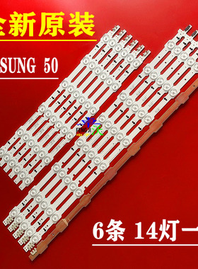 适用于50寸三星UA50HU7000J UE50HU6900SS灯条D2GE-500DCA-R3 50