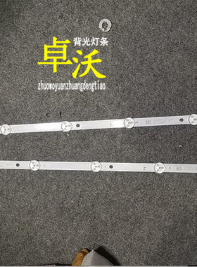 适用于教学会议一体机飞利浦配屏K860WD90 LB400A100灯条