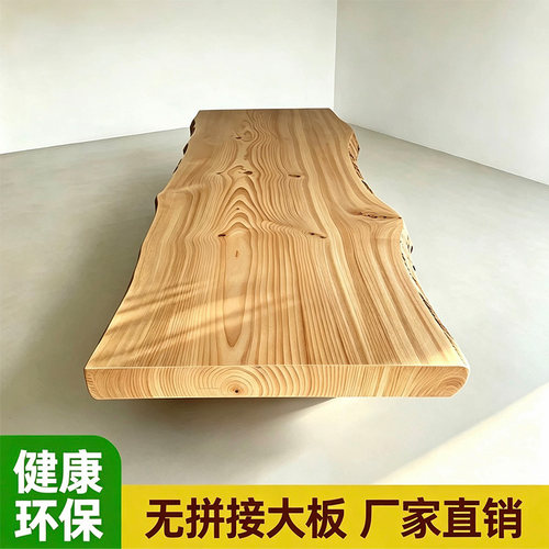 可定制实木大板办公茶台吧台桌面