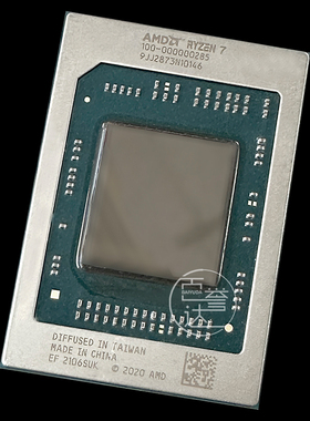 保上机 100-000000285 R7-5800U 测试好 100-000000287 R5-5600U