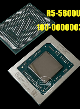 100-000000287 CPU芯片R5-5600U 测试保上机 BGA 100-000000285