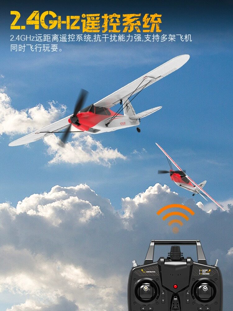 ORANS 보급형 4 채널 연습 원격 제어 항공기 고정익 모델 항공기 트레이너 거품 장난감 낙하 방지 7614