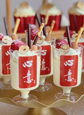 宝宝周岁百日宴慕斯杯心意贴纸 婚礼甜品台装饰布丁推推乐装饰贴