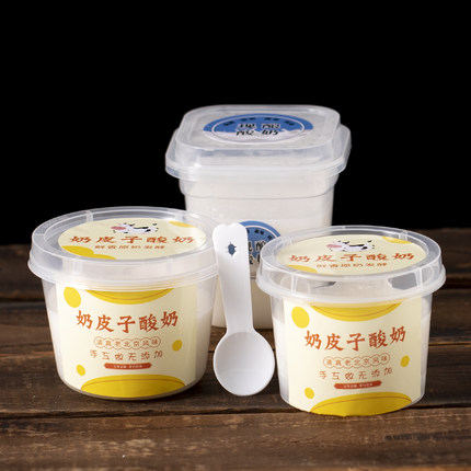 一次性耐烤杯圆形双皮奶慕斯杯布丁杯椰奶冻北京奶皮子酸奶耐高温