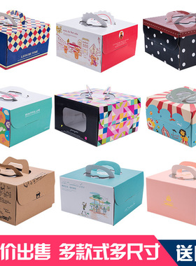 6寸8寸烘焙包装盒 芝士西点盒 高档卡通手提蛋糕打包盒送白色底托