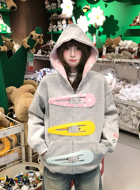 文文不乖美式大发夹子连帽外套男女宽松拉链开衫卫衣黑色