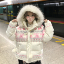 文文不乖原创费尔岛复古雪花兔子印花毛领连帽棉服外套女秋冬棉衣