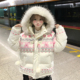 文文不乖原创费尔岛复古雪花兔子印花毛领连帽棉服外套女秋冬棉衣