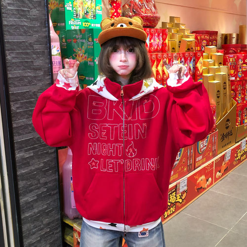 文文不乖 原创星星印花拼接连帽开衫卫衣女宽松拉链外套休闲上衣