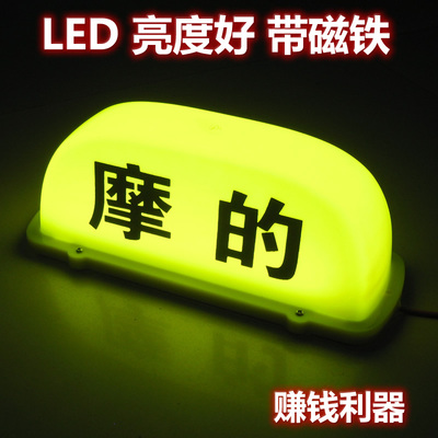 摩托装饰车灯taxi充电尾箱警示