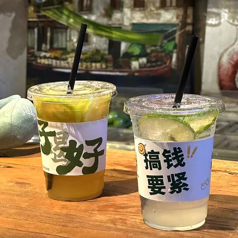 暴打手打柠檬茶杯子一次性带盖摆摊专用暴打杯家用杯套商用定制图片
