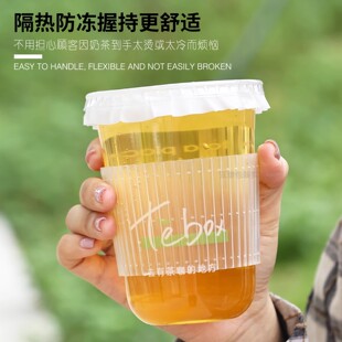透明PP杯套一次性奶茶咖啡通用杯套防滑防烫隔热外卖打包冷饮杯子