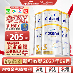 3段叶黄素DHA婴幼儿营养三段奶粉有4段 爱他美澳洲白金版 6罐装