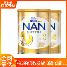 直邮澳洲雀巢nan超级能恩3段奶粉1