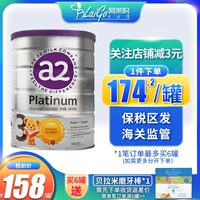 Австралийский порошок молока A2 Трехступенчатый фиолетовый и белый золото 3 детского молока порошок 1-4 года.