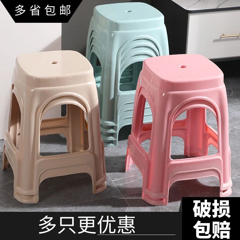 塑料家用凳子创意可叠放高凳板凳餐厅椅子胶凳登子红色客厅备用凳