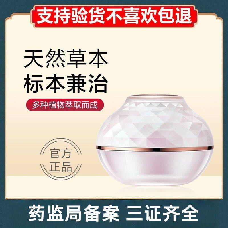 朵颜面霜官方正品 水光霜40g男女用老款朵颜