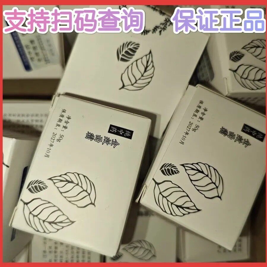 全效面霜小白瓶小白盒微商同款懒人面霜正品