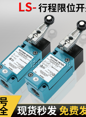 正品霍尼韦尔Honeywell行程限位开关LSA1A LSA1J LSA2B LSZ51A