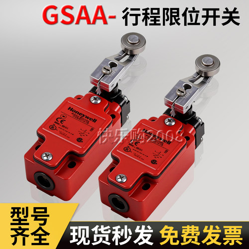 重载行程开关GSAB01徽龙工控