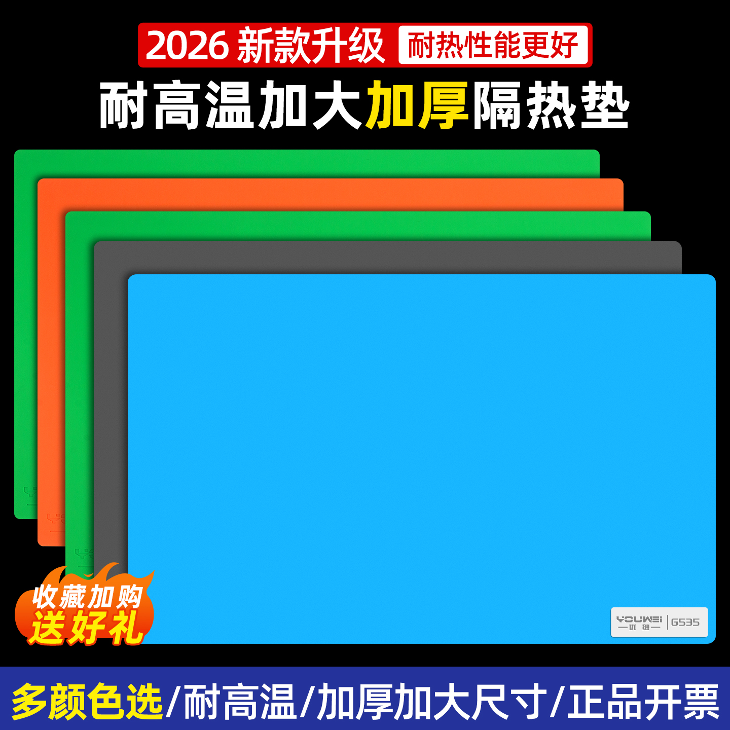 手机维修耐高温加厚加大维修台垫