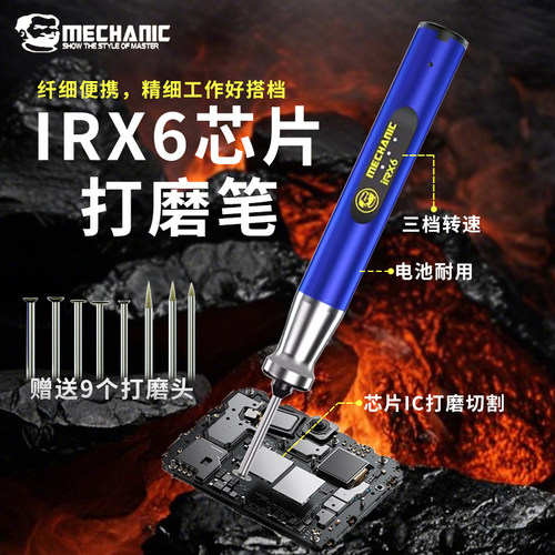 维修佬充电式便携小型雕刻打磨笔