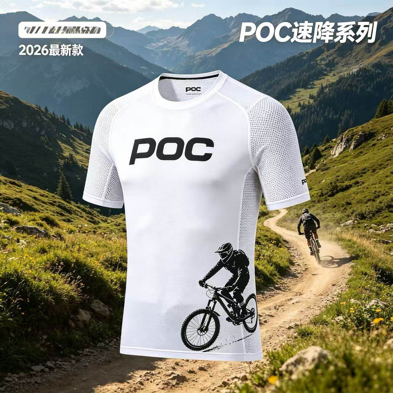 2026速降系列新款男士短袖骑行服山地摩托车透气速干网眼运动T恤