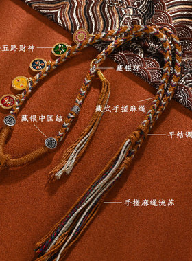 藏风手工编织唐卡吊坠挂绳