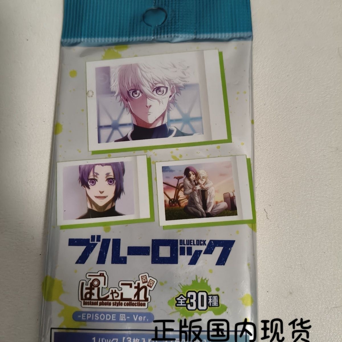 【正版日谷】蓝色监狱剧场版锁相卡正版立得周边收藏卡牌卡片盲袋