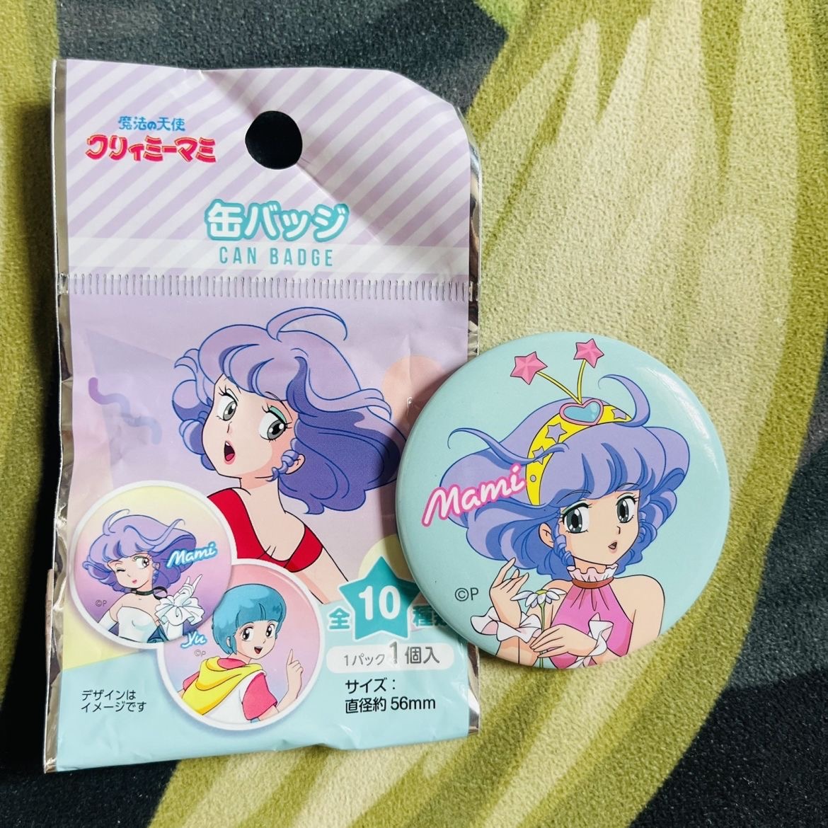 【正版日谷】我是小甜甜小忌廉周边吧唧徽章谷子盲袋