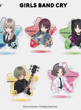 【正版】哭泣少女乐队少女乐队的呐喊GBC爱心星形杯垫盲盒