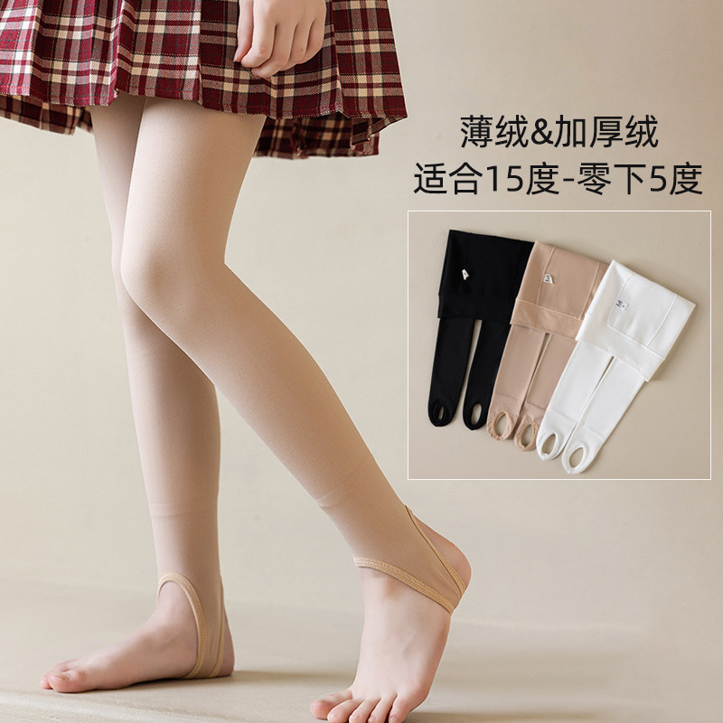 女童光腿神器秋冬薄绒踩脚打底裤儿童加厚绒连脚裤一体绒脚蹬裤袜
