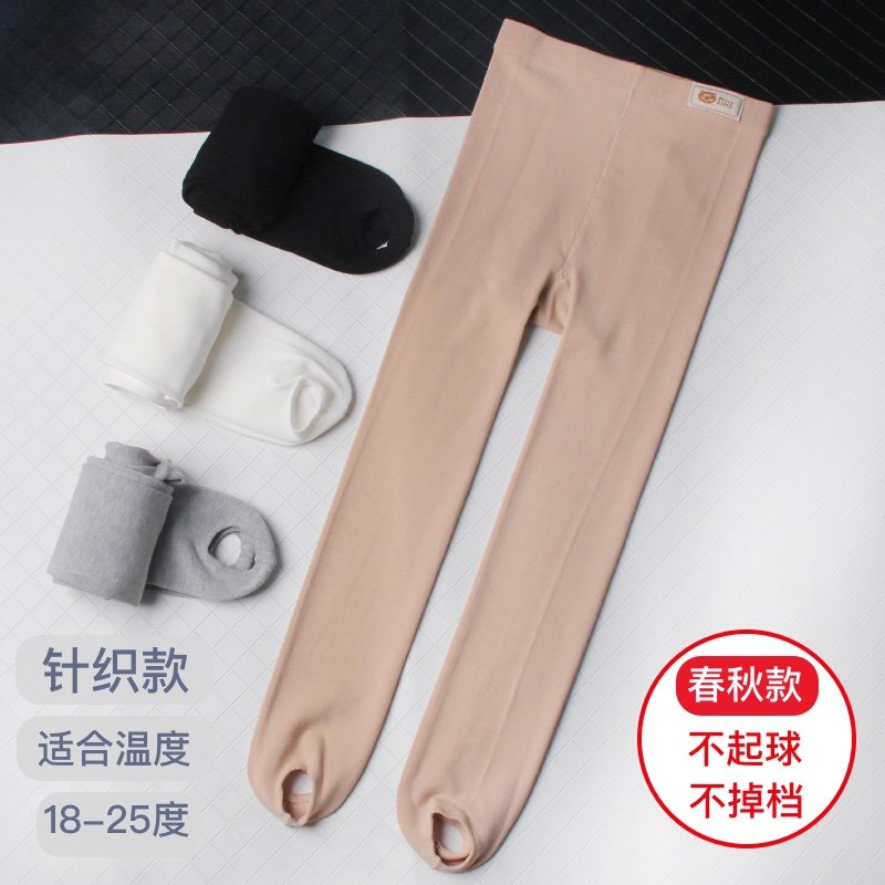 女童肉色踩脚打底裤高腰弹力黑色脚蹬裤春秋白色针织舞蹈袜连裤袜