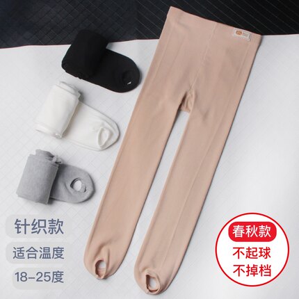 女童肉色踩脚打底裤高腰弹力黑色脚蹬裤春秋白色针织舞蹈袜连裤袜