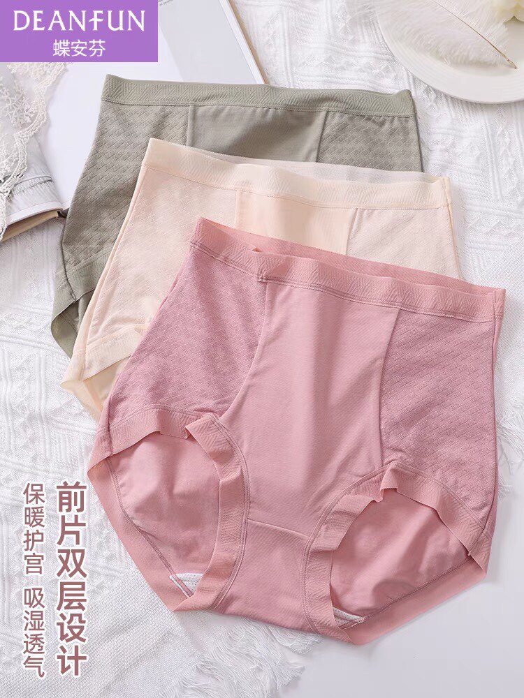 蝶安芬两条装收腹内裤加大码高腰包臀束腰女士内裤头AAA级抗菌裆