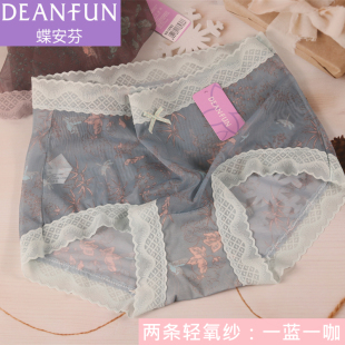 女正品 蝶安芬内裤 网纱蕾丝锦纶透气性感简约中腰纯棉裆丝滑 2条