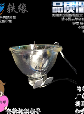 适用爱普生EB-G5650W/G5650WNL/G5750WU/G5800投影机灯泡ELPLP63