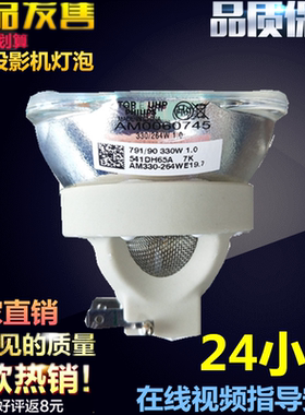 NEC原装NP-P523X NP-PE523X NP-P474W NP44LP NP43LP投影机灯泡