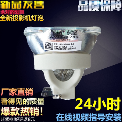 NEC原装NP-P523X NP-PE523X NP-P474W NP44LP NP43LP投影机灯泡
