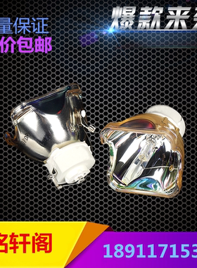 适用NEC VT800G/NP901WG/ NP910W/NP905G 投影机仪灯泡NP05LP