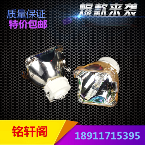 适用NEC VT800G/NP901WG/ NP910W/NP905G 投影机仪灯泡NP05LP