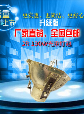 明基MX763 MX764 MX760 MX761 MX722 MX726 投影机仪灯泡