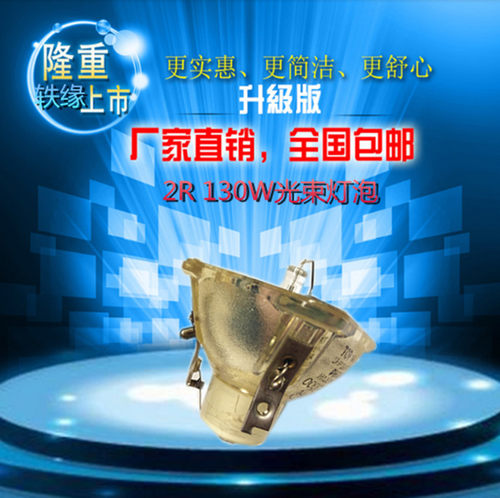 原装明基MX763 MX764 MX760 MX761 MX722 MX726投影机仪灯泡