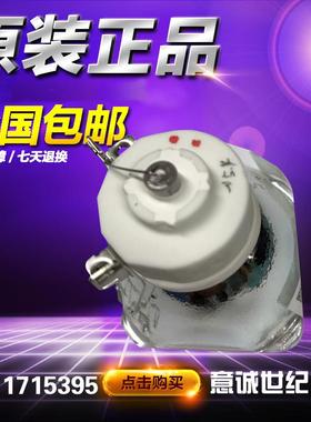 适用于NEC NP-M271/M311XC/M300/M311W+/XC/ME350XS+投影机仪灯泡