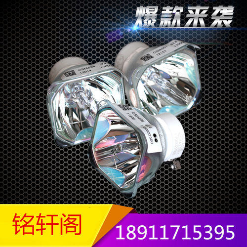 适用于NEC投影机仪灯泡PA671W+ PA672W+ PA722X+ NP26LP NSHA350C