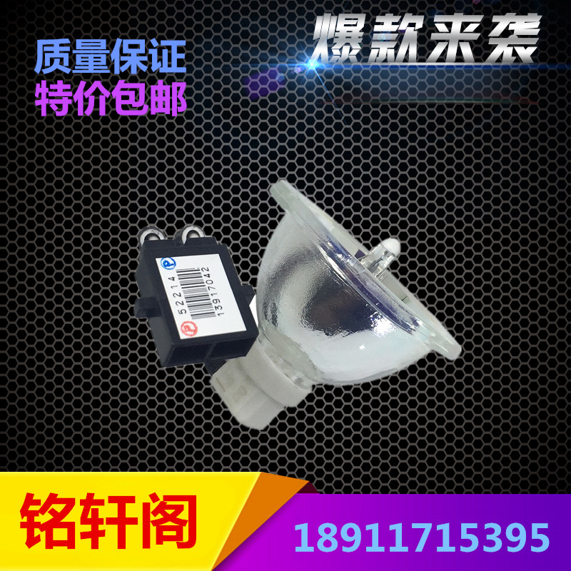 适用夏普FX8218A FX810A E2530SA  FT90XA FS500A投影机仪灯泡